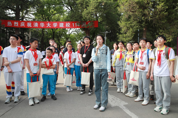 “行走的思政课”主题实践活动清华大学校园行 东城区教委供图