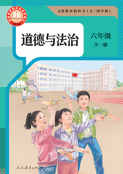 とよし④ 国家教材建设重点研究基地
